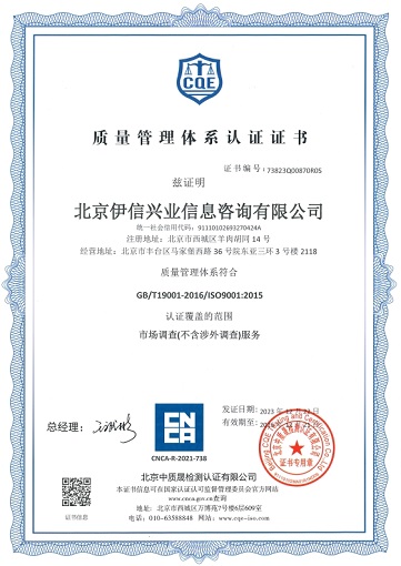 微(wēi)信截圖_20240626103018 - 副本.png